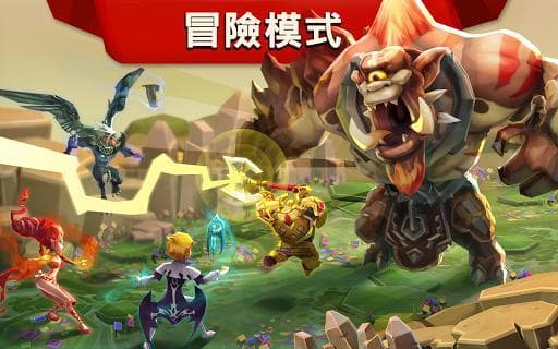 王國征戰