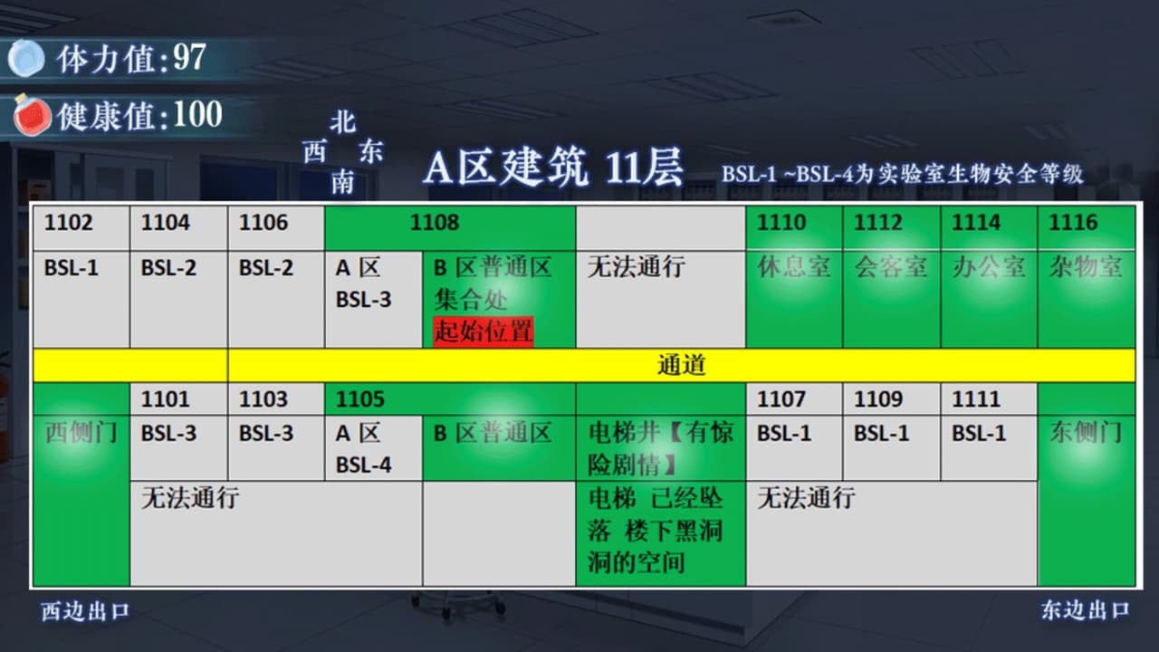 末日临晓/The Dawn screenshot 5