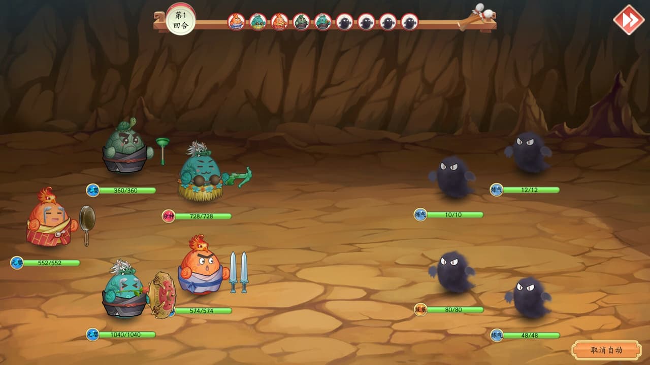 蛋蛋掌门日志 screenshot 3