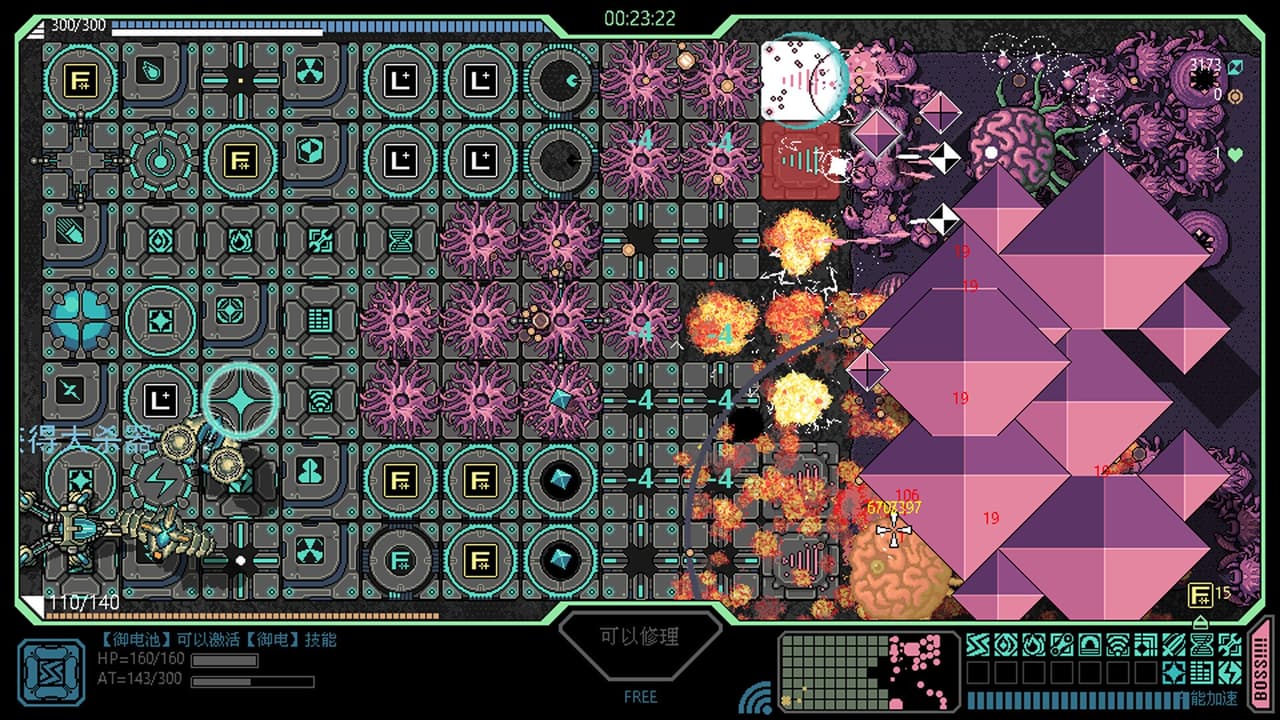 Frontline Crisis screenshot 6