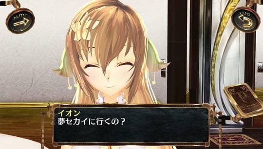 Ciel Nosurge: Ushinawareta Hoshi e Sasagu Uta screenshot 5