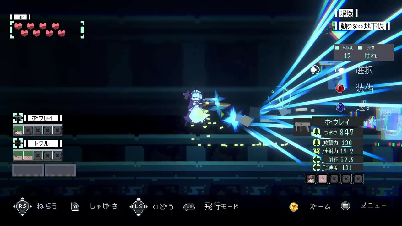 wanderdawn demo screenshot 3