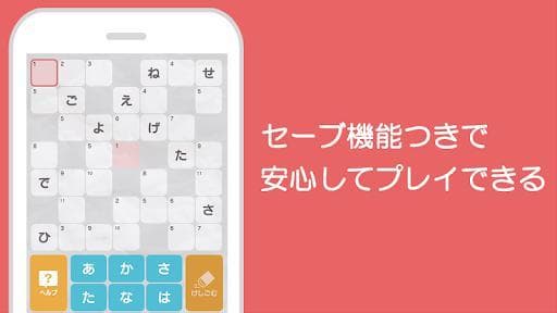 Cross Word Puzzle - free brain training screenshot 2