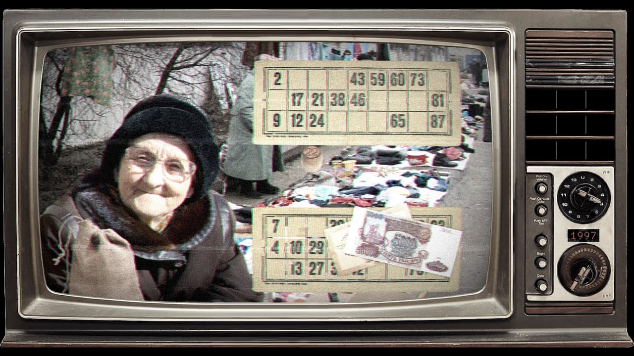 ЯЩИК ВРЕМЕНИ screenshot 2