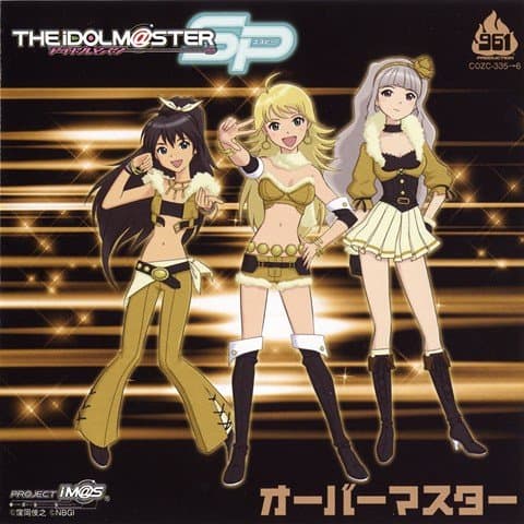 The Idolm@ster: Live for You! screenshot 2