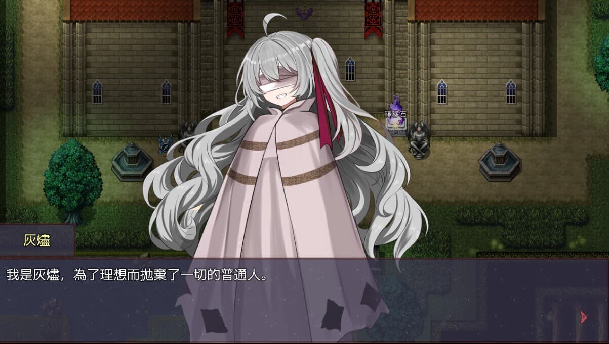淤積的祈禱（Silted Prayer） screenshot 4