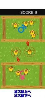 Chick sorting screenshot 2