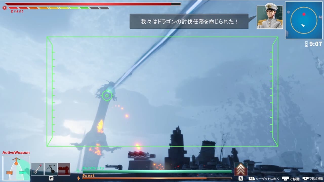 Dragon Fishing screenshot 5
