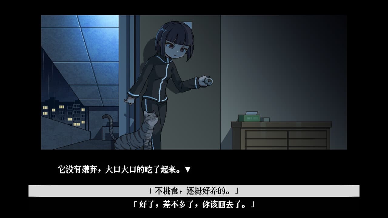 从0开始的VUP生活 screenshot 4