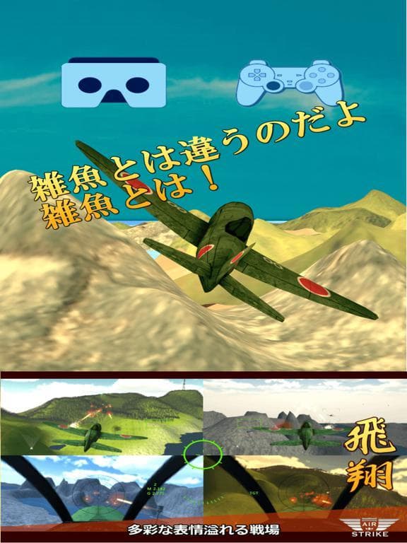 VR ZERO GP