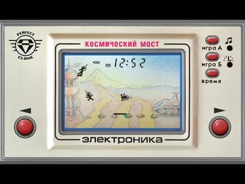 Space Bridge (Perfect Clone): Elektronika IM-09 screenshot 2