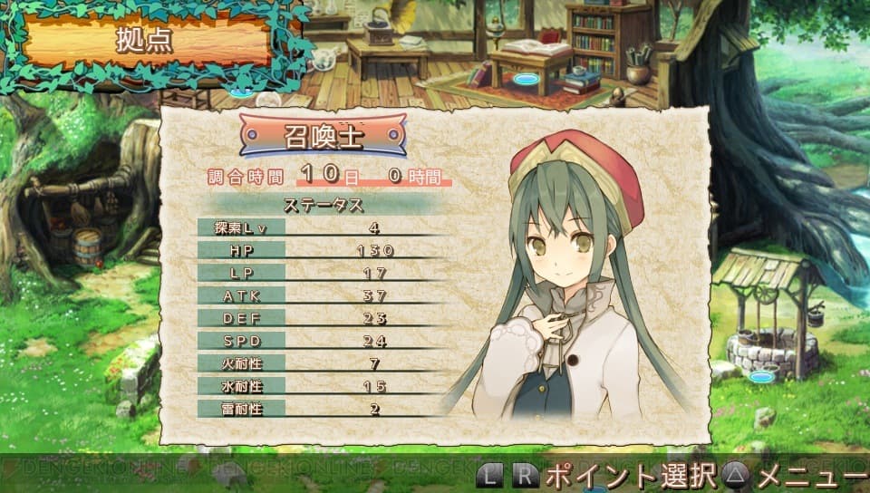 Chronos Materia screenshot 3