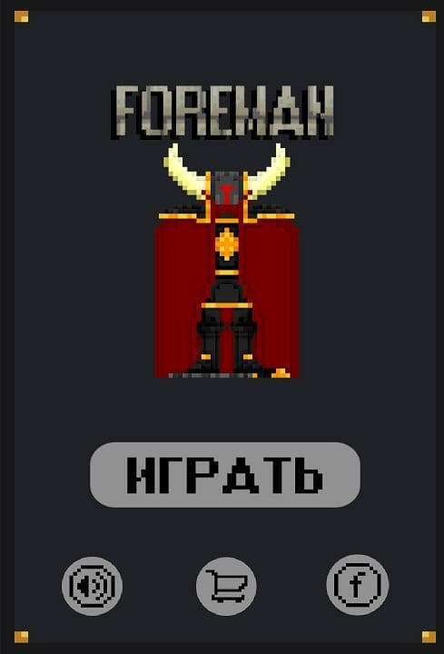 Foreman screenshot 2