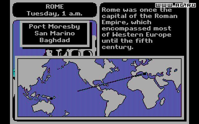 Where in the World Is Carmen Sandiego? screenshot 5
