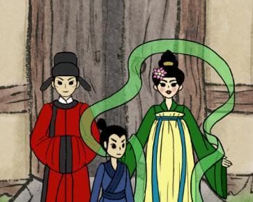 Xiào