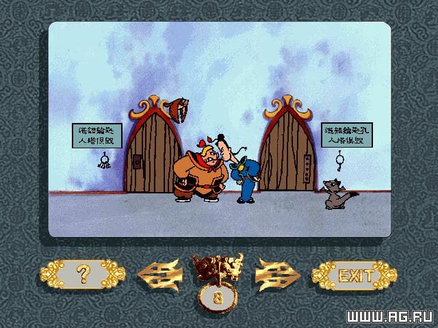 Pepper vs. Noodles screenshot 6