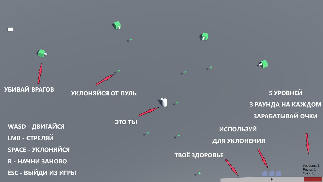 BulletHell Contest screenshot 2