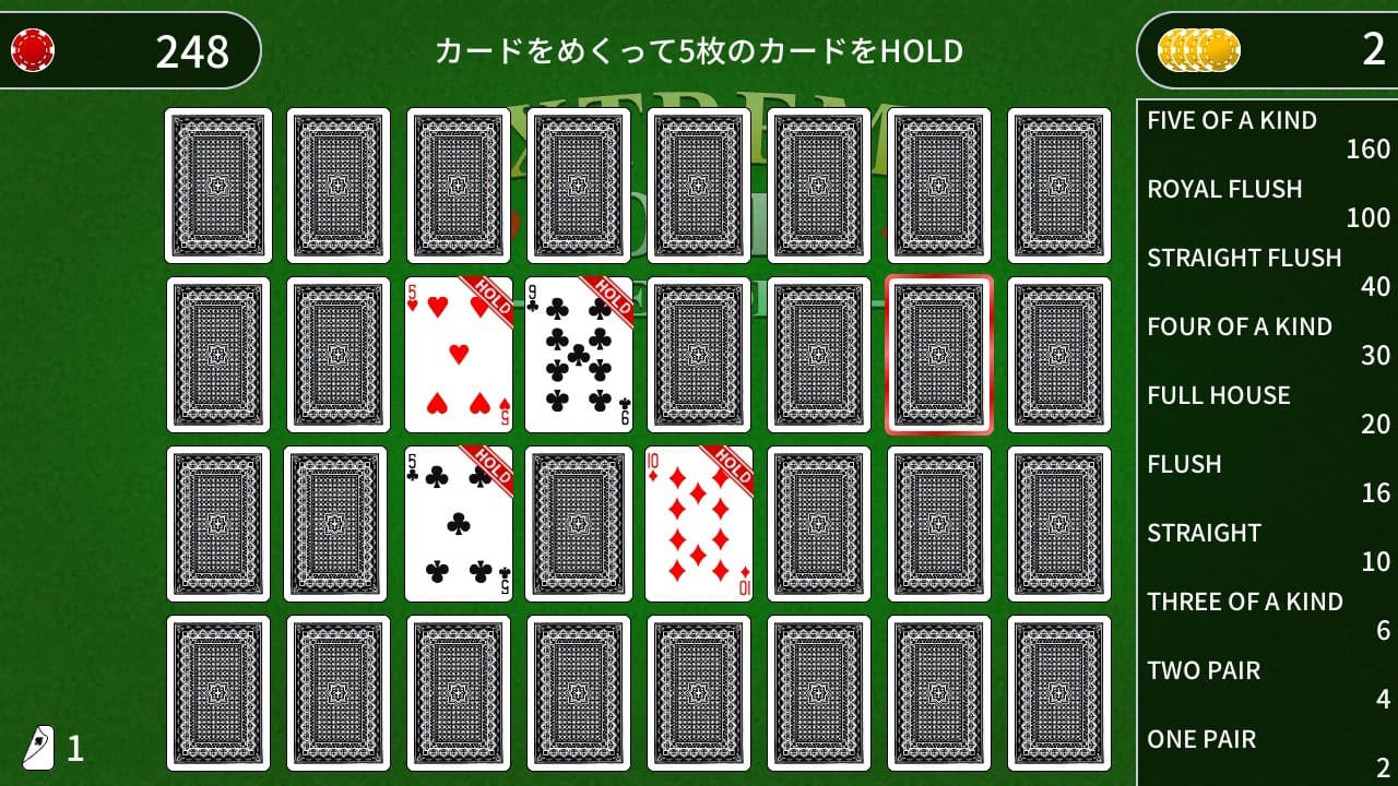 EXTREME POKER