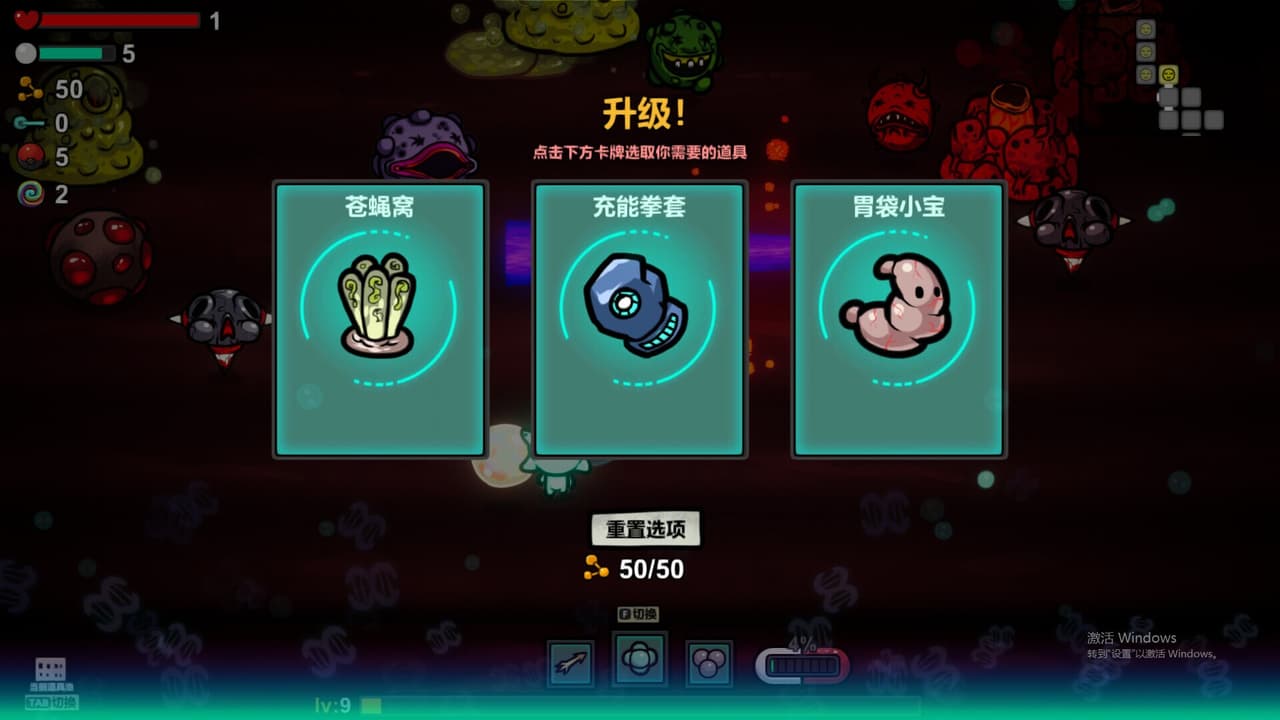 Healer:Prologue screenshot 3