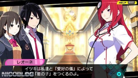 Conception: Ore no Kodomo wo Unde Kure! screenshot 2