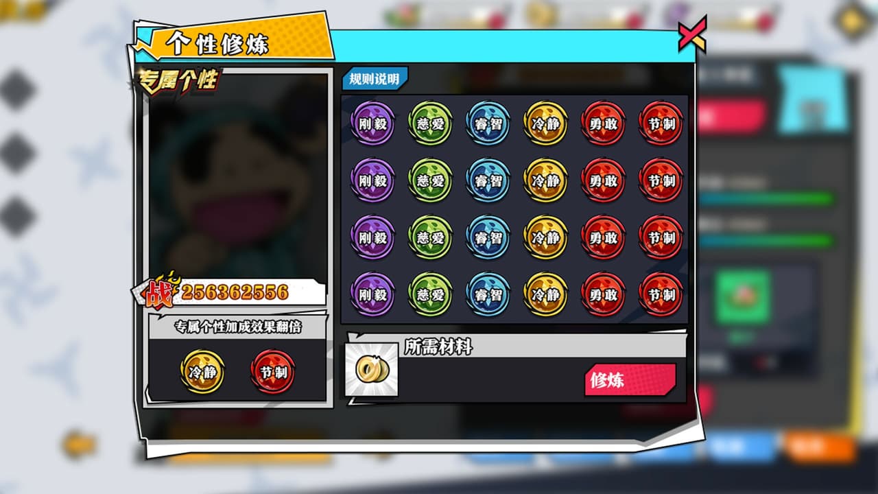 奔跑吧球球 screenshot 3