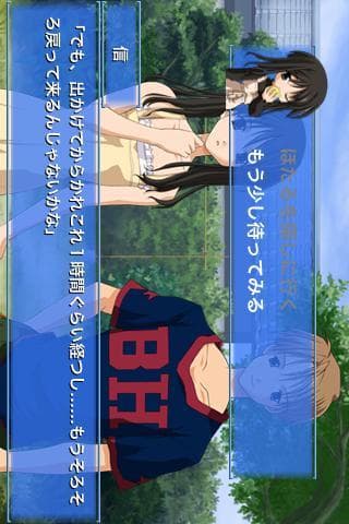メモリーズオフ 2nd screenshot 4