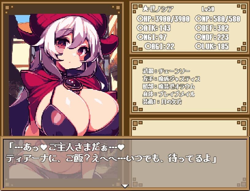 Dungeon And Darkness screenshot 6