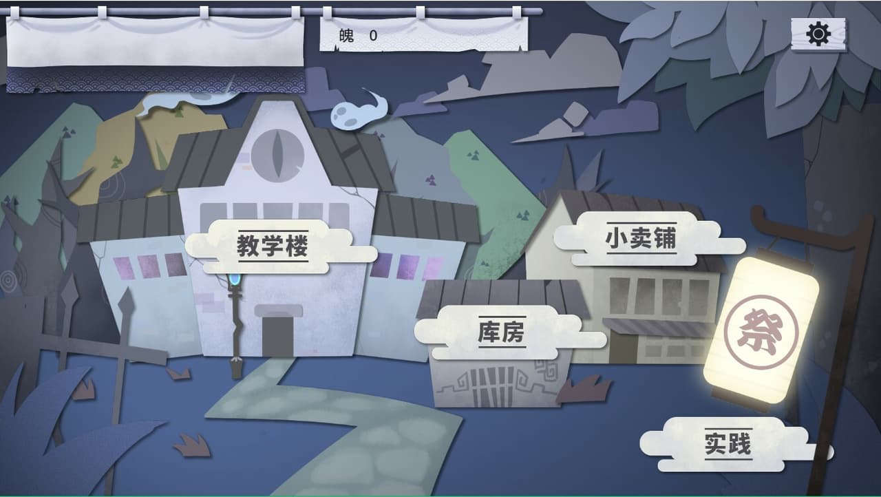 白檀小町 screenshot 2