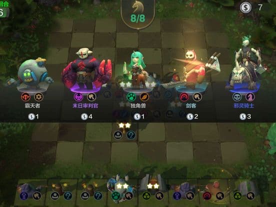 Auto Chess screenshot 2