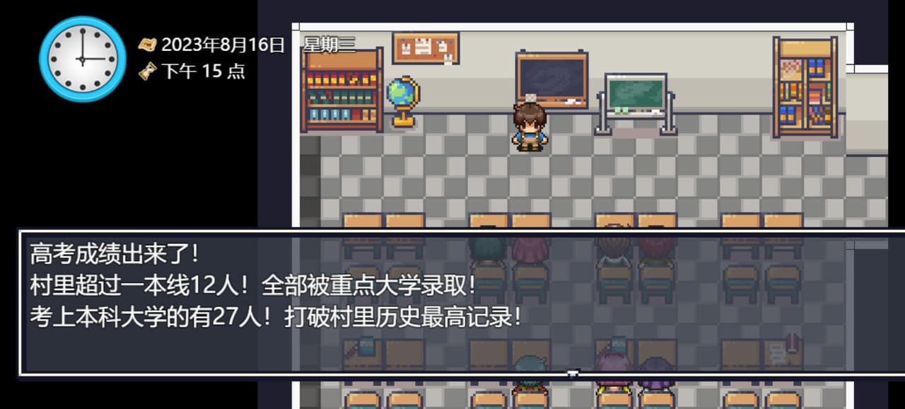你农哦农-Need Know What Know screenshot 4