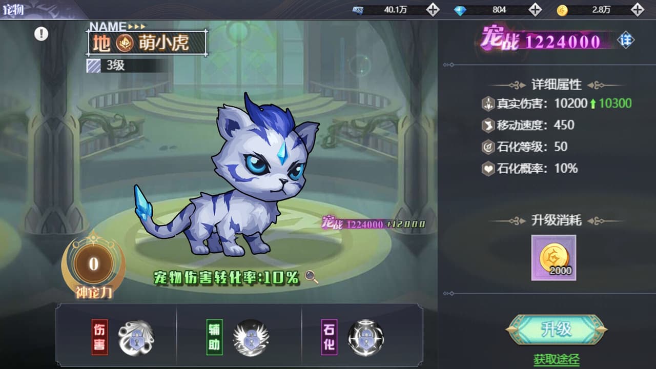 深渊与地下城