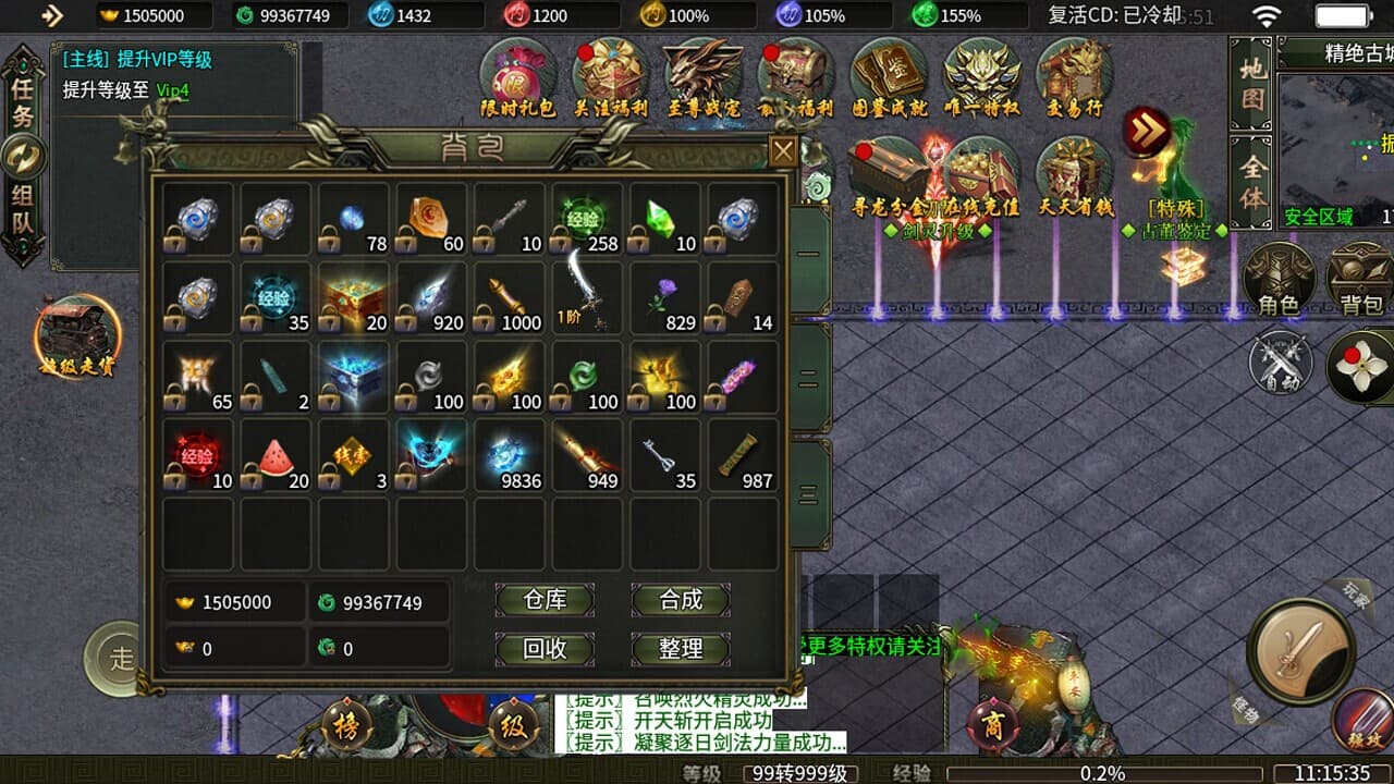 Supreme Kung Fu screenshot 5