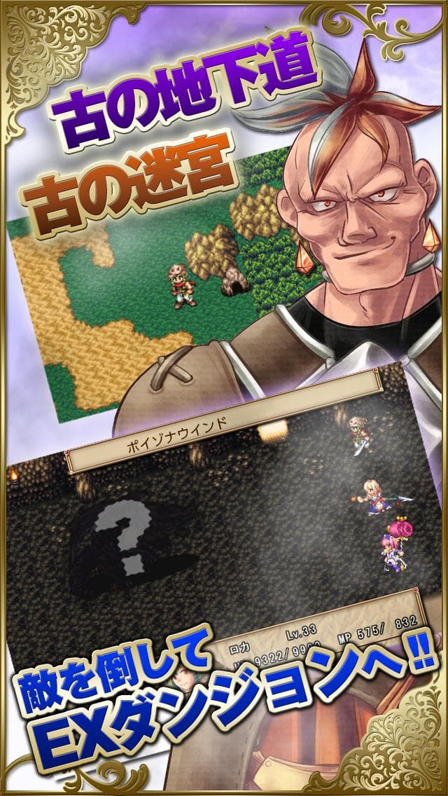 [Premium] RPG Chronus Arc