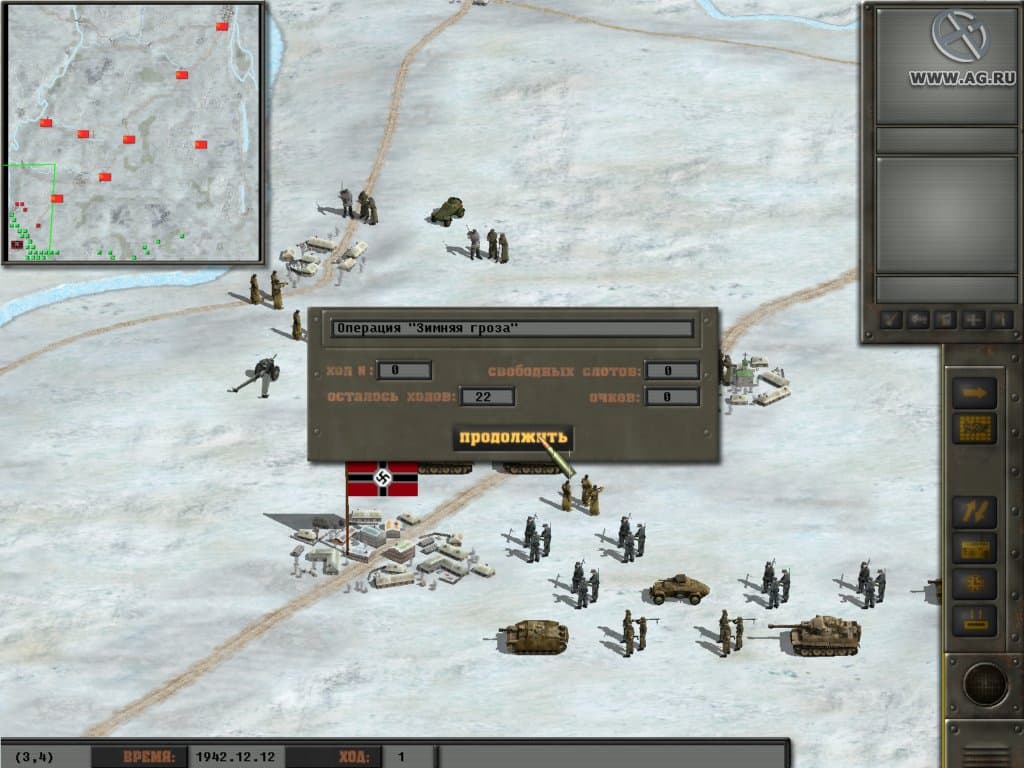 Русский фронт 2 screenshot 5