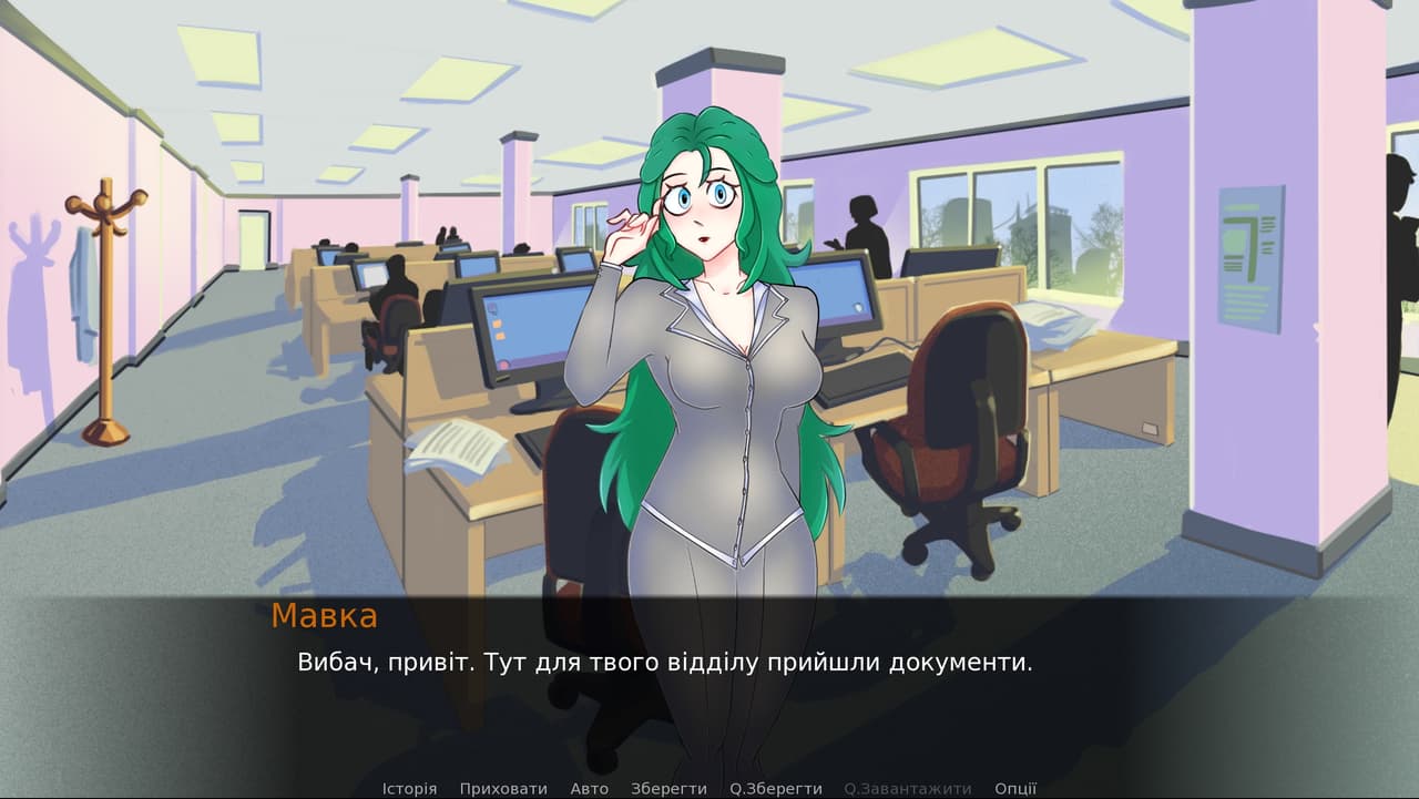 Три Кроки До... screenshot 2