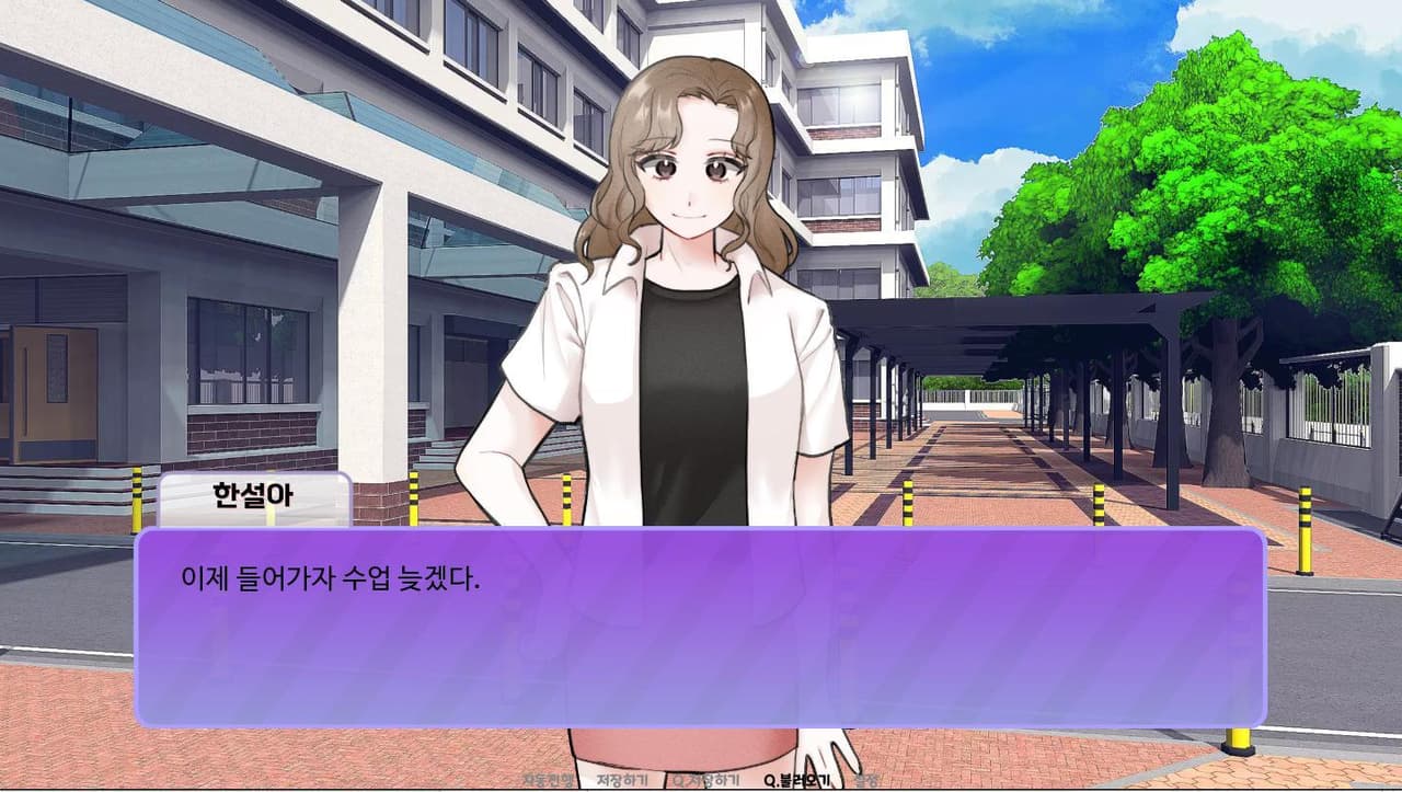 주혜인 키우기 (Hein with School Life) screenshot 6