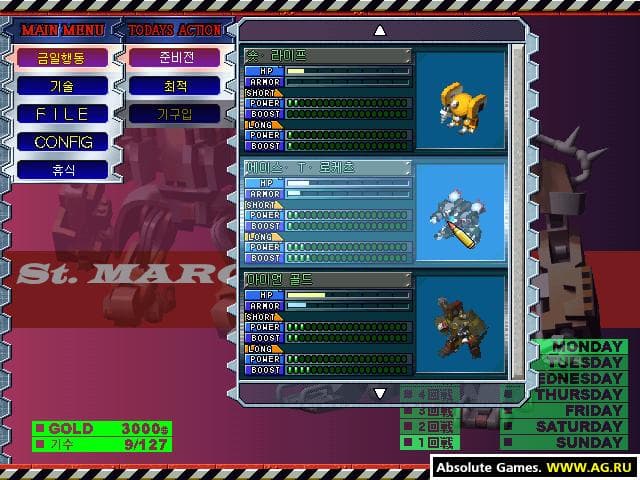Super Robot Wars: Baldrfist screenshot 4