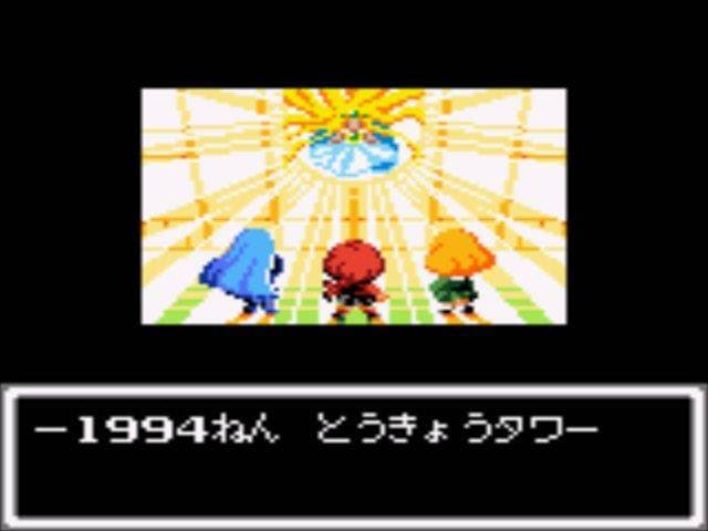 Mahou Kishi Rayearth screenshot 3