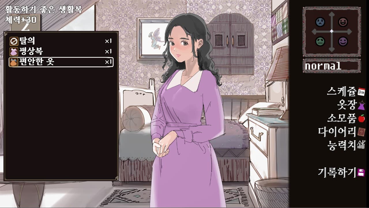 PrincessCliffhouse(ver0.1) screenshot 2