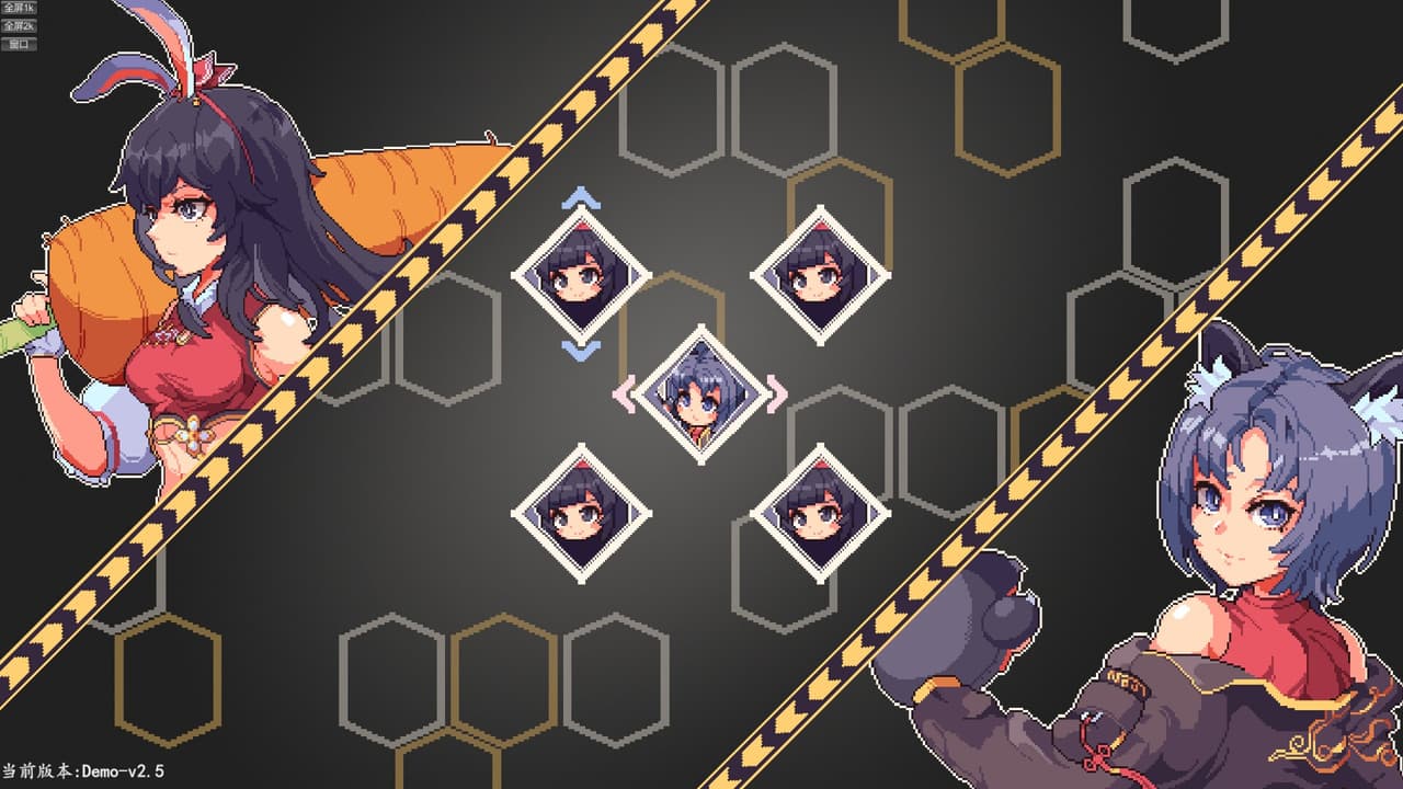 枝江第一舞斗会 screenshot 3