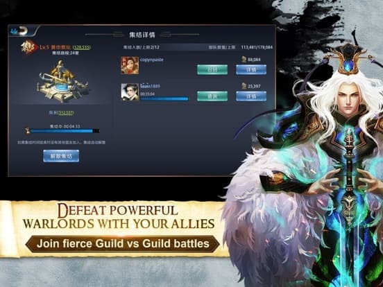 Empire of Heroes