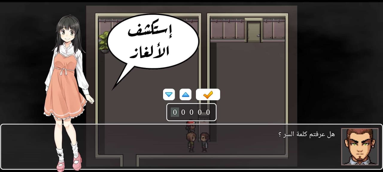 زومبي الحواوشي screenshot 2