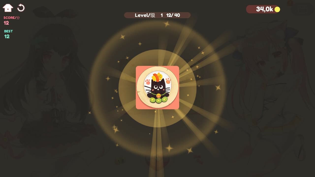 BENTO GIRL screenshot 6