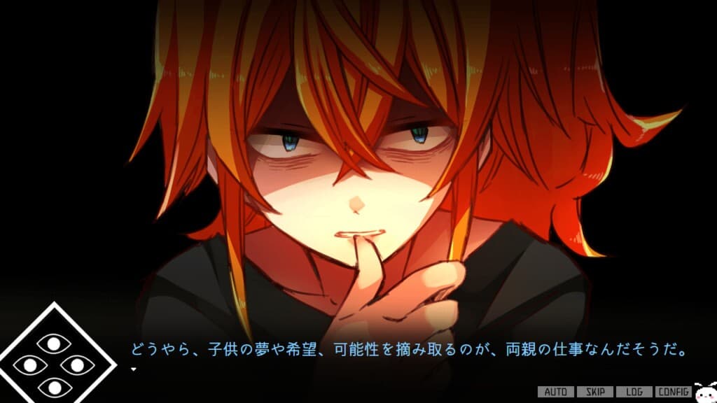 サイコロサイコ セブンスヘブン screenshot 5