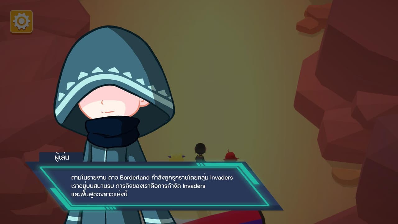 Savior: Borderland Crisis screenshot 2