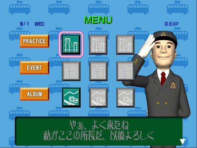 Tokyo Bus Guide screenshot 4