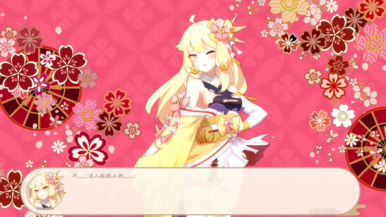 Yokais Secret screenshot 4