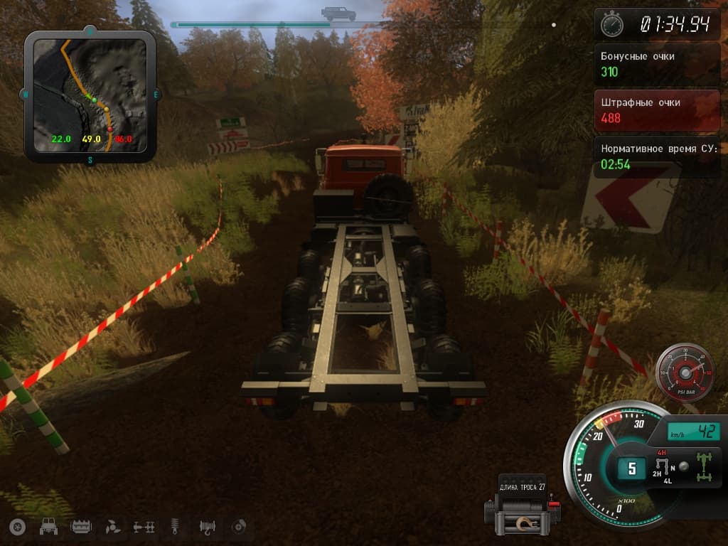 KRAZ screenshot 6