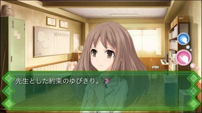 Memories Off -Yubikirinokioku