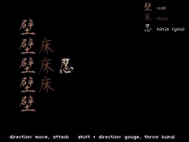 Kunoichi (itch) screenshot 2